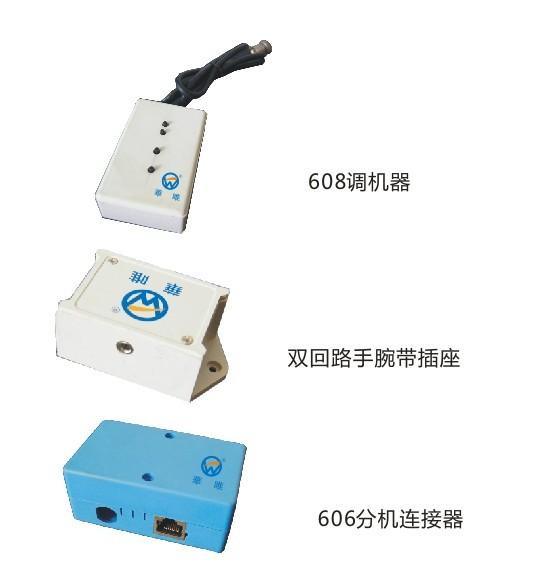 苏州HW-608联网手腕带在线监控仪